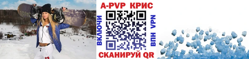 Альфа ПВП мука  цена наркотик  Краснодар 