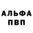 Первитин кристалл AMZbuerON