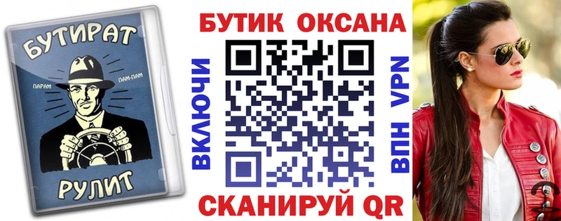 наркошоп  Краснодар  Бутират жидкий экстази 