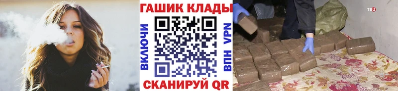 купить наркотик  Краснодар  ГАШИШ Premium 