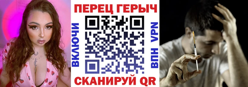 Героин VHQ Краснодар