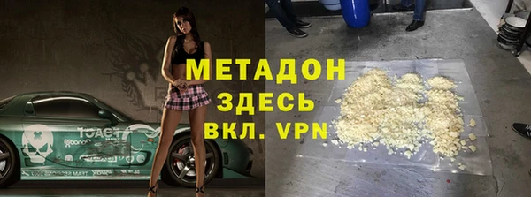 дурь Аркадак