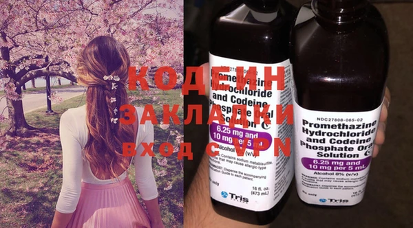 стаф Нязепетровск