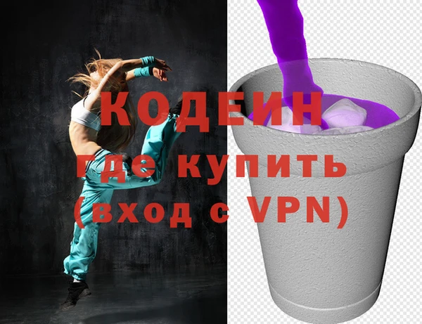 МДПВ Армянск