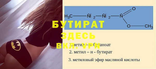 дурь Аркадак