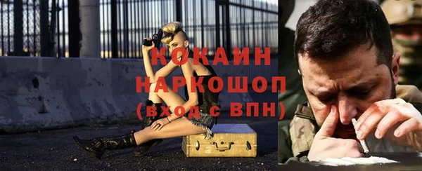 стаф Нязепетровск