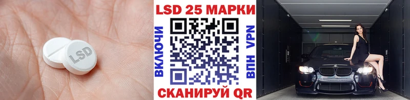 дарнет шоп  Краснодар  LSD-25 экстази кислота 