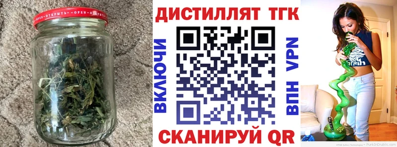 ТГК вейп  дарнет шоп  Краснодар 