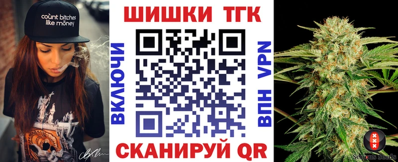 купить закладку  Краснодар  Бошки марихуана конопля 